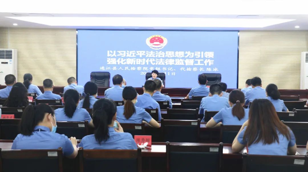 誠信建設(shè)萬里行-連江縣檢察院組織召開習近平法治思想大學習大討論學習心得分享會