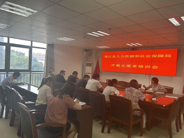 誠信建設(shè)萬里行-連江縣人社局開展文明交通志愿者崗前培訓